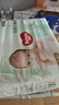 好奇（Huggies）心鉆裝小森林紙尿褲L40片(9-14kg)大號尿不濕透氣夏季超薄 曬單實拍圖