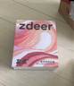 左點(diǎn)zdeer【國家補貼】骨傳導助聽(tīng)器防丟隱形不入耳老人輕中重度聽(tīng)損 曬單實(shí)拍圖