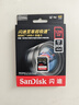 閃迪（SanDisk）128GB SD內存卡 4K V30 U3 C10 相機存儲卡 讀速200MB/s 寫速90MB/s 微單/單反相機內存卡 曬單實拍圖