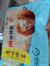 廣州酒家利口福 核桃包750g 20個(gè) 早餐半成品 廣式早茶點(diǎn)心 包子食品速食美食 曬單實(shí)拍圖