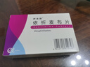 [伊來(lái)恩]依折麥布片10mg*10粒*3板/盒 曬單實(shí)拍圖