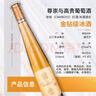 張?jiān)｜S金冰谷酒莊威代爾甜型金鉆級(jí)冰酒375ml整箱自飲送禮國(guó)產(chǎn)紅酒 曬單實(shí)拍圖