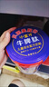 貝因美（Beingmate）貝因美牛脾肽兒童成長(cháng)配方奶粉健脾胃高鈣提高免疫力促進(jìn)消化吸收 貝因美牛脾肽兒童成長(cháng)配方奶粉健脾胃高鈣提高免疫力促 曬單實(shí)拍圖