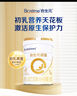合生元（BIOSTIME）派星 嬰兒配方奶粉 1段(0-6個月) 法國進口 800克 新國標 曬單實拍圖