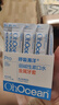呼吸海洋弱堿性正畸漱口水含氟防蛀便攜抑菌 獨立小包裝 金屬牙套10ml*40 曬單實拍圖