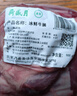月盛齋【冰鮮牛肉】國產(chǎn)牛腩1斤 內蒙牛肉鮮肉 中華老字號 曬單實(shí)拍圖