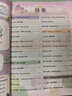 2025年秋季黃岡小狀元作業(yè)本四年級英語(yǔ)上人教PEP版 小學(xué)4年級同步作業(yè)類(lèi)單元試卷輔導練習冊  曬單實(shí)拍圖
