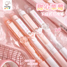 咔巴熊 可擦中性筆晶藍色0.5mm 按動(dòng)子彈頭卡通熱敏可擦筆 軟握可愛(ài)小學(xué)生專(zhuān)用 胖達花花4支裝 曬單實(shí)拍圖