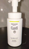 珂潤（Curel）控油潔顏泡沫150ml*2 弱酸性潔面氨基酸洗面奶 戶(hù)外出游 輕松控油 曬單實(shí)拍圖