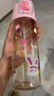 富光兒童水杯壺PPSU學生雙飲吸管杯大容量幼兒園孕產(chǎn)婦塑料杯子620ml 曬單實拍圖