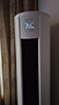 海信（Hisense）空調(diào) 大2匹 易省電E280 AI省電 速冷熱仿真自然風新一級國家補貼20%立式空調(diào)柜機KFR-50LW/E280-X1 曬單實拍圖