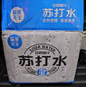 愉果先生白樺樹汁蘇打水植物飲料 365ml*12瓶整箱 曬單實拍圖