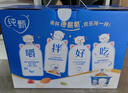 蒙牛純甄饞酸奶攪拌酸奶堅(jiān)果莓莓燕麥脆（150g+15g）X6杯 蜜桃貓包裝 曬單實(shí)拍圖