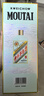 茅臺（MOUTAI）生肖 癸卯兔年 醬香型白酒 53度 500ml 單瓶裝【名酒鑒真】 曬單實拍圖