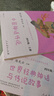 人民教育出版社小學(xué)生四年級閱讀課外書(shū)中國神話(huà)故事世界經(jīng)典神話(huà)與傳說(shuō)故事快樂(lè )讀書(shū)吧四年級上下冊 【2冊】四年級上冊 快樂(lè )讀書(shū)吧 曬單實(shí)拍圖
