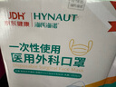 海氏海諾一次性醫用外科口罩 滅菌級口罩醫用 100只獨立包裝 防塵口罩夏季 曬單實(shí)拍圖