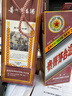 茅臺生肖 乙巳蛇年 醬香型白酒 53度 500ml 單瓶裝【名酒鑒真】 曬單實(shí)拍圖
