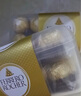 費(fèi)列羅 巧克力禮盒 16粒200g 榛果威化  休閑零食 喜糖  七夕情人節(jié)禮物 曬單實(shí)拍圖