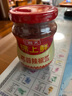 海天 蒜蓉醬 辣椒醬 蒜蓉辣醬 調味 錦上鮮蒜蓉辣椒醬230g  曬單實(shí)拍圖