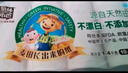 泉林本色無(wú)芯卷紙 3層140克*10卷 食品級易溶廁扁卷紙 親膚不刺激 曬單實(shí)拍圖