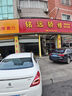 佳通(Giti)汽車(chē)輪胎205/55R16 91H E1 原配 大眾寶來(lái) 適配速騰/朗逸 曬單實(shí)拍圖
