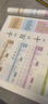 套裝4冊 學(xué)前幼小銜接入學(xué)準備教材語(yǔ)文拼音識字數學(xué)練習題綜合思維訓練 學(xué)前必備啟蒙幼兒園大班學(xué)前班幼升小銜接班練習冊 曬單實(shí)拍圖