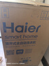 海爾（Haier）【國家補貼】大神童8公斤波輪洗衣機全自動(dòng)洗脫一體抗菌除螨智能稱(chēng)重預約清新?lián)Q風(fēng)桶自潔童鎖租房 第三代納米微泡超凈洗1.12超高洗凈比 曬單實(shí)拍圖