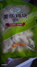 圣農(nóng) 雞塊原味2斤 黃金雞塊 油炸雞塊 裹粉炸雞塊 半成品冷凍食材 曬單實拍圖