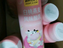 認養一頭牛多風(fēng)味常溫酸奶  禮盒裝  風(fēng)味酸牛奶 白桃/原味/莓果 【潦草小狗×白桃燕麥酸奶】 曬單實(shí)拍圖