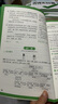 2025初中文言文課外閱讀理解與訓練七年級八九年級萬(wàn)唯中考真題文言文詩(shī)文實(shí)詞初一初二試題研究初中全篇文言文超詳解全練中考資料書(shū) 文言文實(shí)詞 曬單實(shí)拍圖