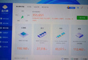 方正23.8英寸 一體機(jī)電腦臺(tái)式整機(jī) 商用家用辦公 政府補(bǔ)貼20%(12代N95 16GB+512G IPS-ADS屏) 曬單實(shí)拍圖