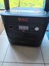 電小二【2度電新品】快充戶外電源2200W大功率大容量220V移動(dòng)電源車載露營(yíng)應(yīng)急戶外作業(yè)蓄電池2000Pro2 曬單實(shí)拍圖