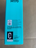 羅技（Logitech）M170無(wú)線(xiàn)鼠標 USB即插即用M171無(wú)線(xiàn)辦公鼠標 M172中小手便攜鼠標 M170無(wú)線(xiàn)鼠標-灰色 2.4G 曬單實(shí)拍圖