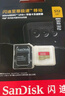 閃迪（SanDisk）TF內(nèi)存卡 4K極速金卡A2 V30 U3行車記錄儀卡 大疆運(yùn)動(dòng)相機(jī)無人機(jī) 監(jiān)控 大疆pocket3內(nèi)存卡 TF卡-極速金卡 512GB 曬單實(shí)拍圖