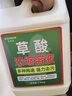 可其氏高濃度草酸清洗劑潔廁泡泡液馬桶廁所瓷磚清潔劑開荒保潔去污垢 曬單實(shí)拍圖