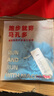 馬孔多（macondo）男子短袖T恤7代 馬拉松跑步訓(xùn)練運(yùn)動(dòng)上衣 吸濕速干 亞海藍(lán) M  曬單實(shí)拍圖