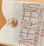 百菲酪水牛純牛奶4.0g乳蛋白寶寶愛喝 200ml*20盒/箱 送禮禮盒裝 曬單實拍圖