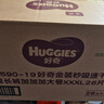 好奇（Huggies）金裝超薄云柔成長褲XXXL26*4 曬單實拍圖