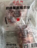 得利斯 黑豬前排2斤 黑豬肉生鮮 精品豬排骨 前排 黑豬肋排 免切含脊骨 曬單實(shí)拍圖