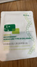 敷爾佳綠膜1盒 械字號(hào)醫(yī)用敷料面膜狀 重組III型人源化膠原蛋白貼 曬單實(shí)拍圖