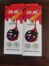 繪威適用惠普HP Tank518 519 678 510 538 418 516 511 411 530 531 536 582 588打印機(jī)墨盒墨水GT52/53XL黑色 曬單實(shí)拍圖