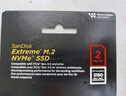 閃迪（SanDisk）2TB SSD固態(tài)硬盤5150MB/s讀速Extreme至尊極速M(fèi).2接口TLC顆粒PCIe4.0高速NVMe協(xié)議筆記本大容量 曬單實(shí)拍圖