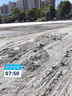 勝鑫惠電動(dòng)混凝土地坪鑿毛銑刨機(jī)汽油水泥地面打拉毛刨地馬路翻新除線機(jī) 250型電動(dòng)款 曬單實(shí)拍圖