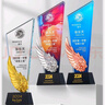 飛萊仕水晶獎杯定制刻字獎牌創(chuàng  )意禮品學(xué)生公司比賽兒童大拇指籃球足球運動(dòng)會(huì )企業(yè)員工款式不同價(jià)格不同 33 曬單實(shí)拍圖