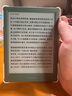 掌閱（iReader）【新品發(fā)布】Neo3 6英寸電子書 智能閱讀器 墨水屏電紙書 看書學(xué)習(xí)漫畫平板電腦 輕薄便攜  語(yǔ)綠 曬單實(shí)拍圖