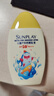曼秀雷敦新碧兒童防曬乳液100ml SPF50+戶外高倍防曬霜防汗防曬黑軍訓(xùn)護(hù)膚 曬單實(shí)拍圖