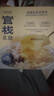 官棧養膚即食金蝶膠皇花膠粥220g*12魚(yú)膠枸杞滋補營(yíng)養品代餐 曬單實(shí)拍圖