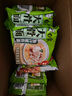 白象 方便面 大骨面75g*24袋原汁豬骨泡面整箱裝 曬單實拍圖