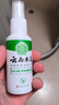 純春堂云南本草腳氣噴劑止癢脫皮腳臭汗真菌感染水泡腳丫爛足部抑菌噴霧 曬單實(shí)拍圖