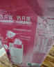 伊利女士高鐵高鈣奶粉400g 七夕節(jié)禮物 活性益生菌0蔗糖含葉酸維C 曬單實(shí)拍圖